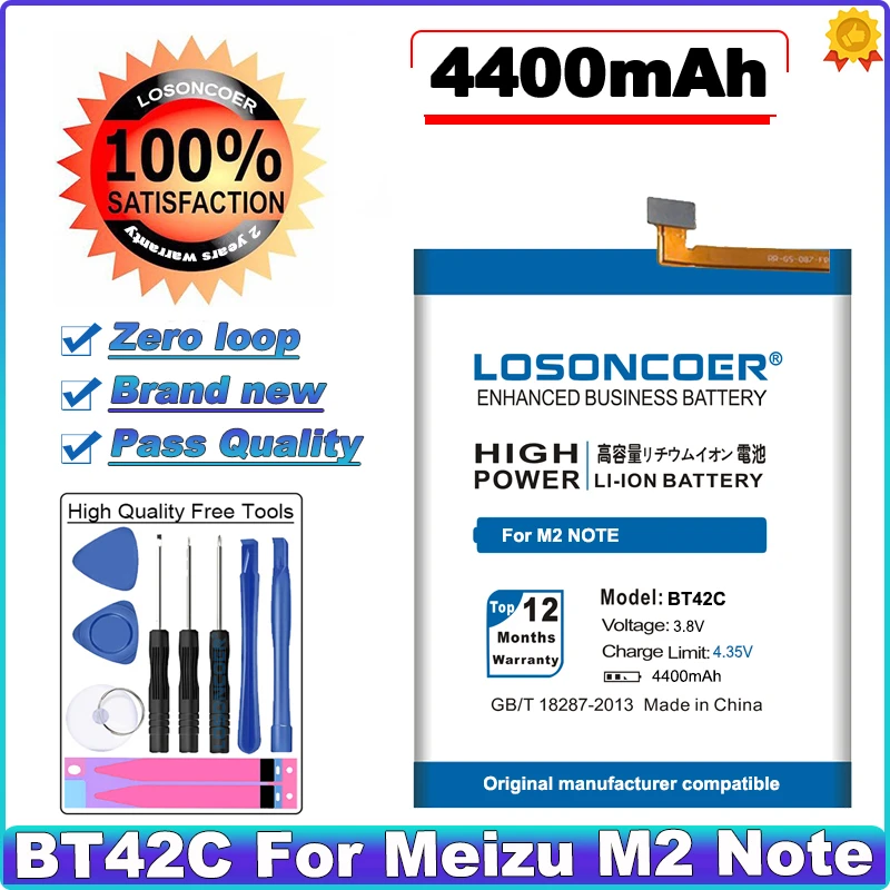 LOSONCOER Новый аккумулятор BT42C емкостью 4400 мАч для Meizu M2 Note для Meilan Note 2 Батареи в наличии